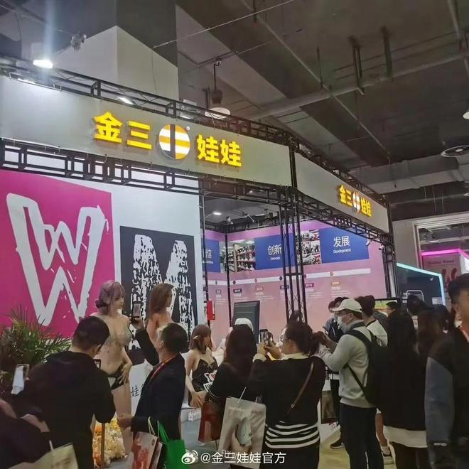 ”卖不动！3亿男人天塌了pg电子中国国产“伟哥(图2)