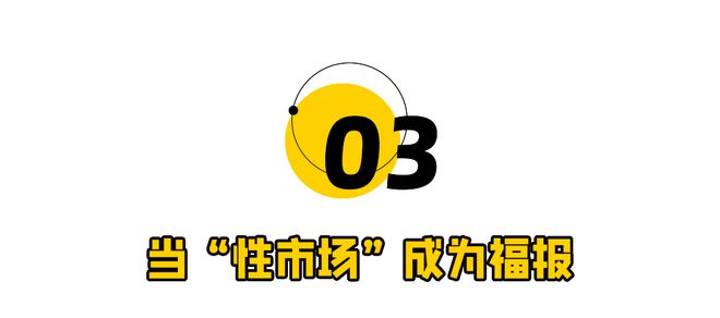 ”卖不动！3亿男人天塌了pg电子中国国产“伟哥(图3)