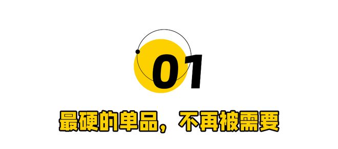 ”卖不动！3亿男人天塌了pg电子中国国产“伟哥(图7)