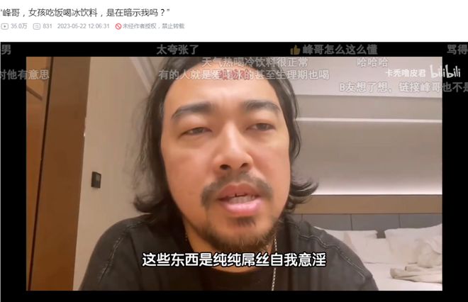 ”卖不动！3亿男人天塌了pg电子中国国产“伟哥(图8)