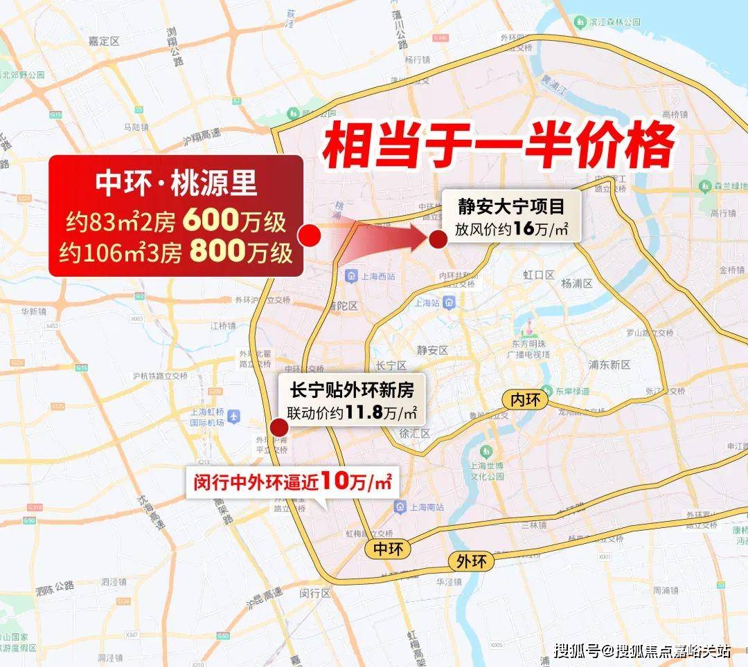 欢迎您-地址-价格-户型-小区环境-楼盘详情-交房时间-周边配套-售楼处电话pg电子中国中环桃源里(营销中心)网站-中环桃源里销售中心(售楼处)-楼盘(图3)