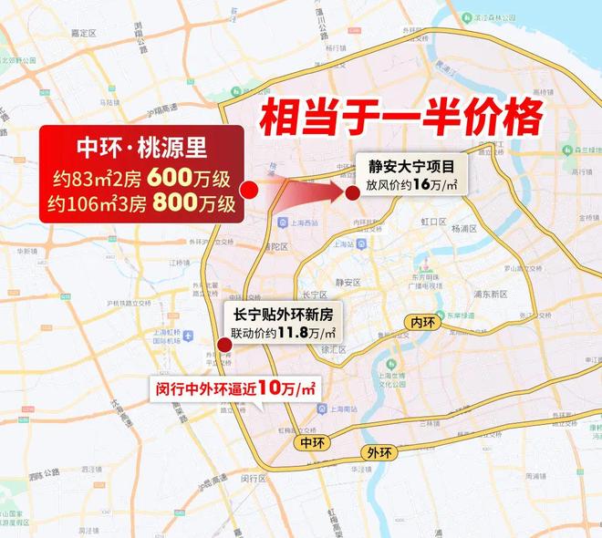 源里售楼处发布@新一轮购房热潮开启pg电子入口中环桃源里聚焦@中环桃(图11)