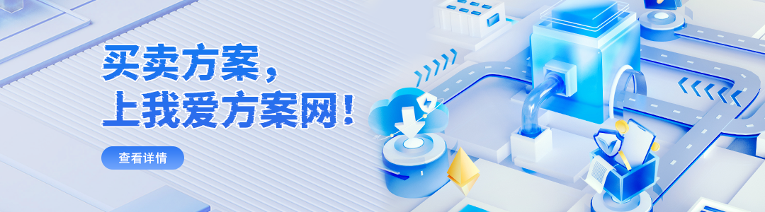 机 BLDC电机能效提升30%的解决方案pg电子模拟器试玩低成本变频技术赋能洗碗(图4) 机 BLDC电机能效提升30%的解决方案pg电子模拟器试玩低成本变频技术赋能洗碗(图4)