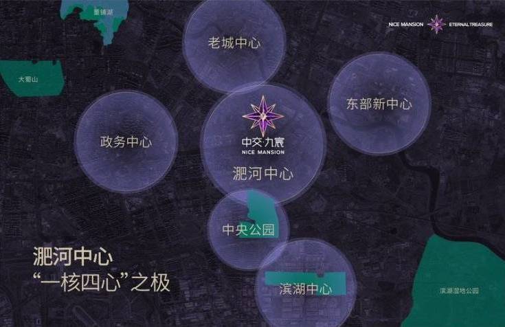 宸价格_售楼处电话_怎么样 - 合肥搜狐焦点pg电子平台包河区中交九宸项目_合肥中交九(图3)